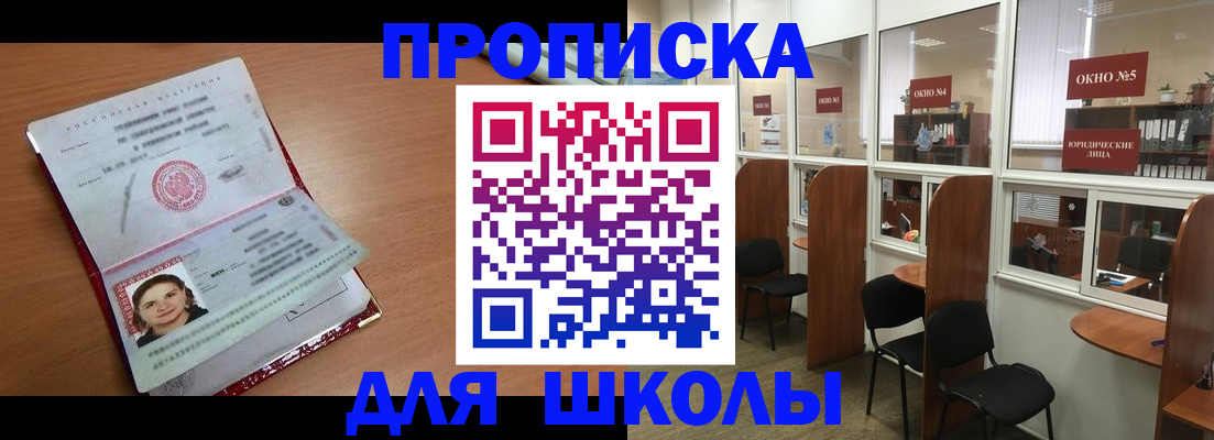 миграционный учет в Гатчине