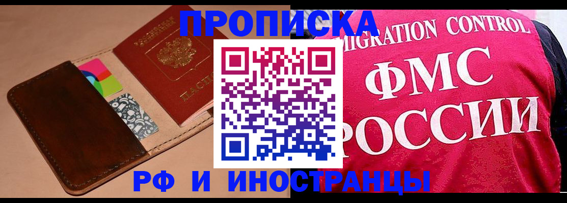 найти собственника для регистрации в Гатчине