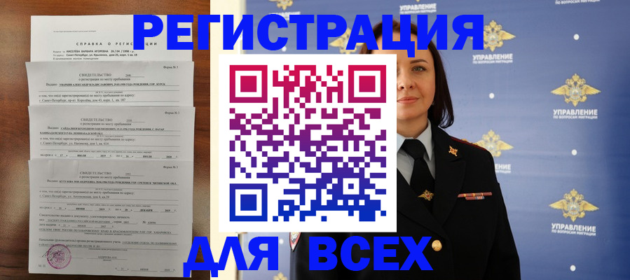 документы для поступления в школу в Гатчине