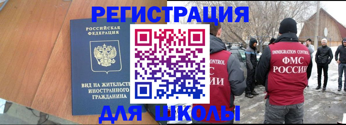 прописка и оформление документов в Гатчине