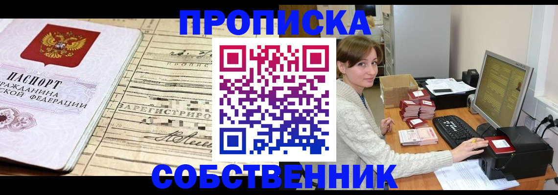форма 3 в Гатчине
